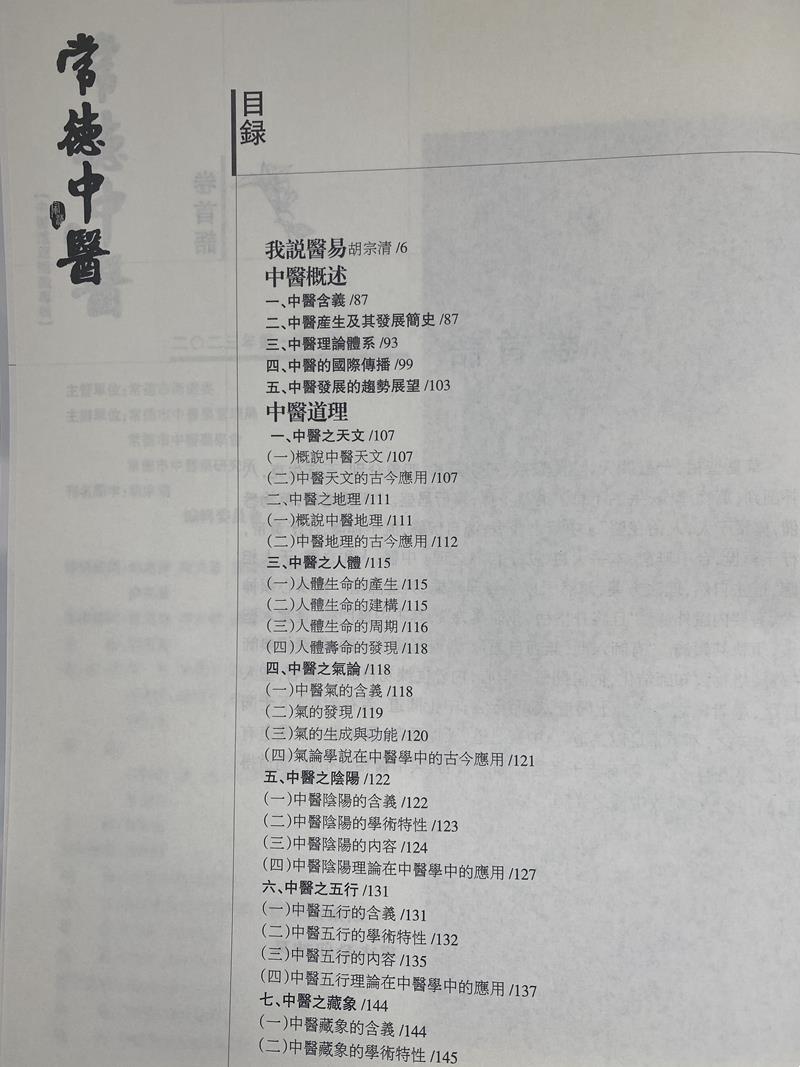 42b15a0c4a9640f596840ef06c669bbe.jpg