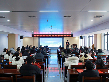 聚焦学科前沿，共探学术新篇——常德市中医药学会肺病专业委员会换届会暨2025年学术研讨会在我院召开