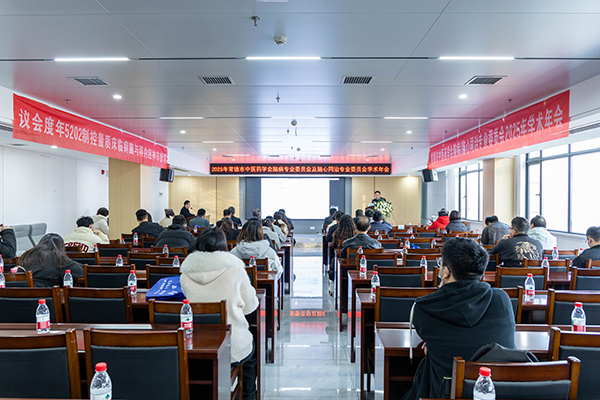 常德市神经病学年度“学术盛宴”在我院顺利召开