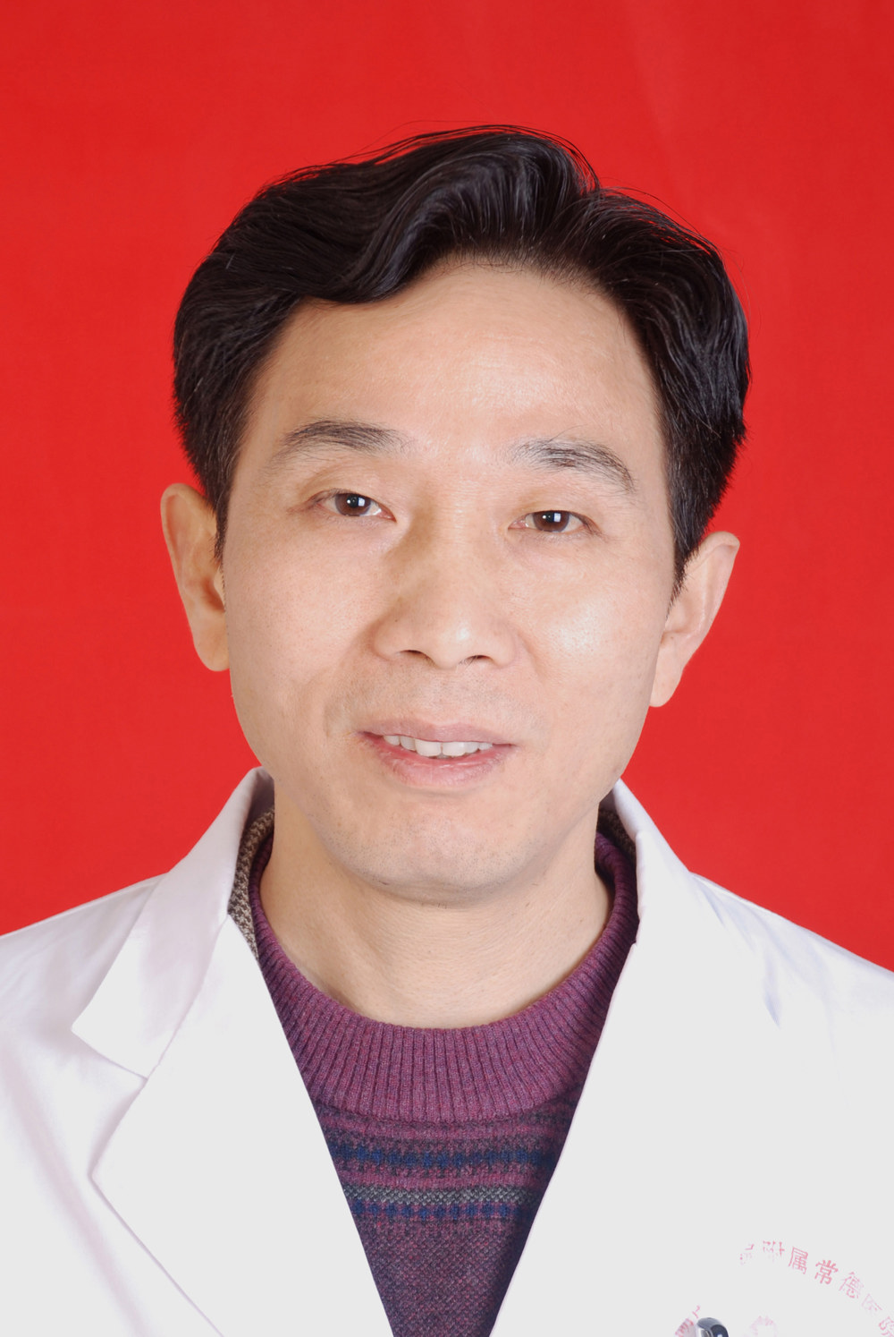 骨科妙手刘志军